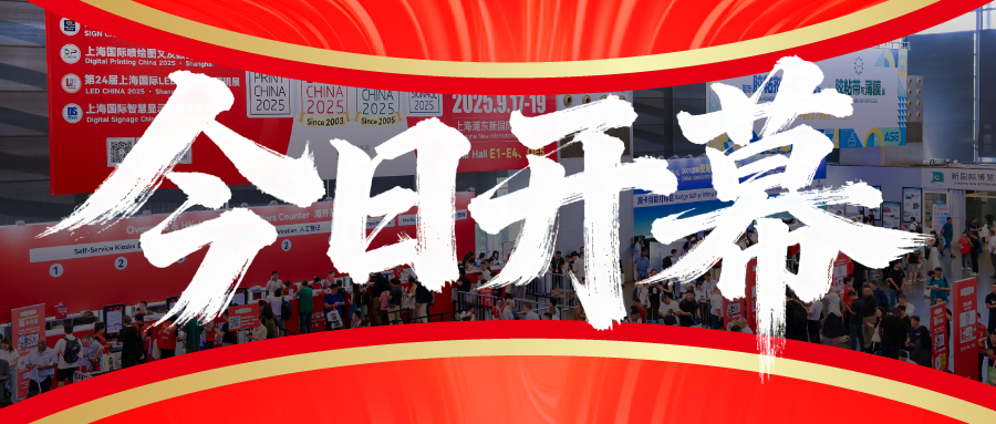 燃爆浦東！廣告奧斯卡盛會首日高光拉滿，明日精彩繼續(xù)！