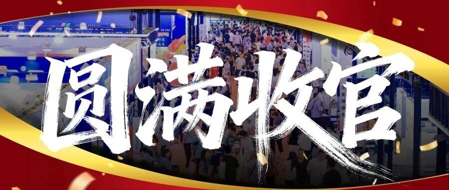 圓滿收官！全球廣印及LED數(shù)字標識“奧斯卡”盛會燃爆上海，熱潮不停息