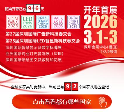 聞信展覽小程序上線啦，買家采購榜單實時看 