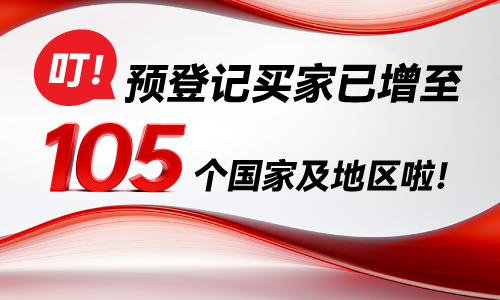 為什么國際買家都來聞信SIGN CHINA & LED CHINA深圳春交會？